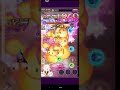 【ゴ魔乙】スコアタでアイテム使うとかマジ無駄。テキトー121m