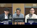 경제적참견시점 법인세 비중 줄고 소득세 늘어...기업에서 노동자로 부담 전가 with 우석진 명지대 교수 김원장 기자