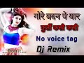 [No voice tag]Gore badan pe yarr kurti old Hindi trending Hard vebration Dholki song DJ Rohit Gowala