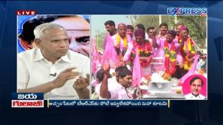 Express Pulse:TRS wins Achampet, Warangal, Khammam civic polls - Express TV