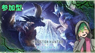 【MHW:I】PS版！参加型ということは参加出来るということです。つまり参加型ってことです！