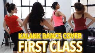 FIRST CLASS - BOLLYWOOD DANCE UK. Varun Dhawan | Aliya Bhaat | Madhuri Nene