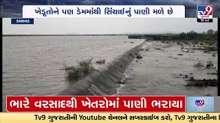 જામનગરમાં કાલાવડનો બાલાભંડી ડેમ ઓવરફ્લો | Jamnagar Rain | Gujarat Rain | TV9GujaratiNews