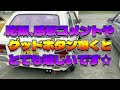 【旧車】激アツ！リア6.5jj被せ！旧軽カスタム最前線の初代アルトだぞっ！王道カスタムから当時もの、高難度カスタムまで満載☆old car custom frontline alto　jdm マドンナ