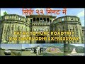 Bakhtiyarpur To Pune in #tatasafari | Wonerful #roadtrip | Amazing #samruddhiexpressway #jabalpur