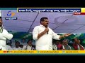 మంత్రి బొత్స ఆసక్తికర వ్యాఖ్యలు | Minister Botsa Satyanarayana on DSC Candidates