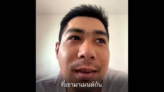 เจ้าของรถทำอะไรไม่ถูก ประจันหน้า 'พี่ดื้อ' ช้างเขาใหญ่ เจอจัดไป 1 กรุบ : Khaosod - ข่าวสด