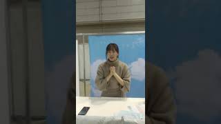 AKB48《センチメンタルトレイン》握手会 坂口理子