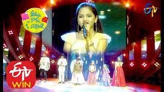 Yodha,Dhevena,Nehanth Song Performance | Amma Nanna O Sankranthi | Sankranthi Special Event 2020|ETV