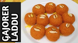 গাজরের লাড্ডু || Gajorer Laddu Recipe || Laddu Recipe Bangla || Carrot Laddu ||