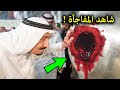 شاهد ماذا فعل الملك سلمان بالحجر الاسود في الكعبه المشرفة... معجزة هزت العالم !! سبحان الله