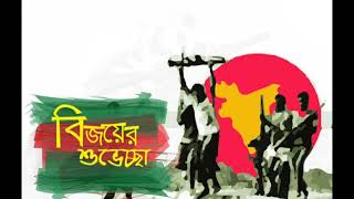 16 December victory day... short video