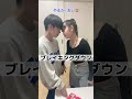 男女の双子が喧嘩した。 shorts