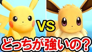 Pikachu vs Eevee! | Pokemon: Let's Go, Pikachu! and Let's Go, Eevee!