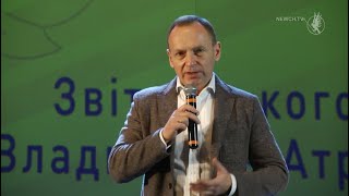 Владислав Атрошенко прозвітував перед громадою Чернігова