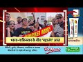 aaj ki taza khabar live pm modi in bageshwar dham cm rekha gupta india vs pakistan mahakumbh