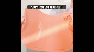 doblé  Non  Scratch cutting board 10초 위생과 세척, 보관 장점