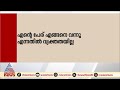 പ്രമോദ് കോട്ടൂളി എന്റെ സുഹൃത്ത് പ്രമോദുമായി യാതൊരു പണമിടപാടുമില്ല ശ്രീജിത്ത് pramod psc