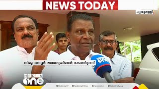 വിമത ഭീഷണി ഒഴിഞ്ഞു; പുതുപ്പള്ളിയിൽ കോൺഗ്രസ് ക്യാമ്പ് സജീവമായി