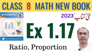 8Th Class Math New Book 2023 Exercise 1.17 || Class 8 Math Chapter 1 Ex 1.17 || SNC