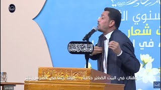 يا سيد التاريخ شأنك أكبر-شعر-قصيدة مدح-السيد السيستاني-الشاعر محمد الفاطمي