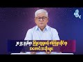 ၂၀၂၄ ခုနှစ်မှာကြုံတွေ့ရမယ့် ကံကြမ္မာဆိုင်ရာ အကောင်း အဆိုးများ . . .