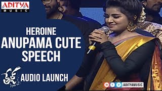 Anupama Parameswaran Cute Speech @ Tej I Love You Audio Launch