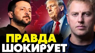 🔥А вот сейчас будет тяжёлая правда! Над Украиной нависла угроза! Осечкин