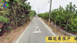 鎵沛-屏東萬巒4.64分便宜農保地