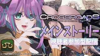 【 #FF14 / GaiaDC 】ネタバレ注意！パッチ7.1メインクエスト【 #Vtuber / 縫目きなこ 】