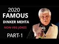 Top 10 Non-Veg Jokes Of Dinkar Mehta|Dinkar Non-Veg Jokes| Dinkar Mehta Adult Jokes| Best Jokes 2020