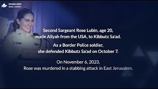 Second Sergeant Rose Lubin, 20, Kibbutz Sa'ad, originally from Atlanta, Georgia.