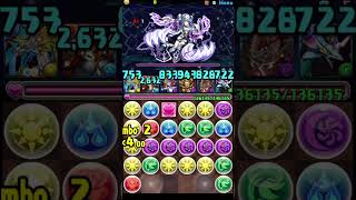 APC パズドラ　ガチャ禁+α Part91