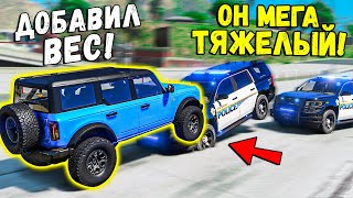 НАКРУТИЛ МАССУ И ЖЕСТКО ЗАТРОЛЛИЛ ПАЦАНОВ! ПОГОНИ ГТА 5 ОНЛАЙН ДОГОНЯЛКИ GTA 5 ONLINE