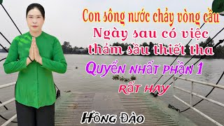 PGHH, Cơ thâm thì hoạ diệt thâm, Quyển nhất phần 1 (Hồng Đào)