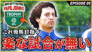 下位2ディビジョンで優勝争いが始まる！余裕と思ったが...初戦から大苦戦！【FIFA22 PS5版 オリジナルクラブキャリア】#5