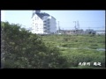 少し懐かしい　堺市～泉大津市の映像 4