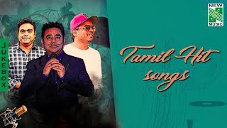 Tamil Hit Songs | A R Rahman |  Harris Jayaraj | Yuvan Shankar Raja | Tamil Hits Audio Jukebox