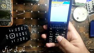 Qmobile Power 2000 imei Change Code  | imei Repair Code | Free Registration | Khan G Mobile