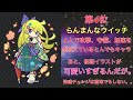 ぷよクエ 最強キャラランキングtop10