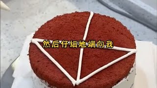 落落夏迟---番茄畅听👀，勉废