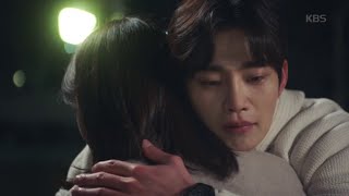 ＂난 행복해지고 싶고, 그럴러면 네가 필요해!＂ 설인아와 김재영, 눈물의 포옹 [Beautiful Love, Wonderful Life] 20200208