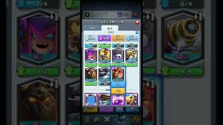 what？new card or bug?#皇室战争 #clashroyale