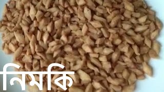 মচমচীয়া নিমকি ৰেচিপি ।Nimki recipe perfect Nimki recipe.Assamese recipe.     Farida’s kitchen .