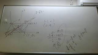 令和3年9月24日中3数学