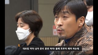 강호동 지도자가 말하는 한국 태권도대표팀 경기력 향상 과제