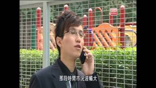 警訊精選 - 商罪解碼特輯 倫敦金騙案 (2012-08-11)