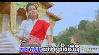 Searn till LoungPrabang ເຊີນທ່ຽວຫຼວງພະບາງ Vocal By   Makala