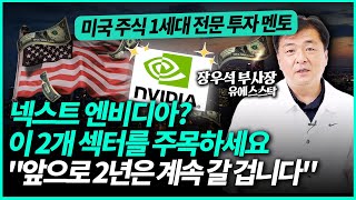 AMD와 인텔이 신제품 발표해봤자 엔비디아만 도와주는 꼴? \