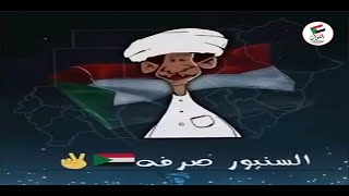 الانصرافي اليوم الجمعة 21-6-2024 || الجزء الثاني - مؤامرات القحاتة - الاتفاق العسكري مع السعودية